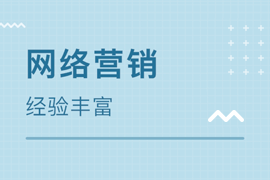 销售活动策划、执行